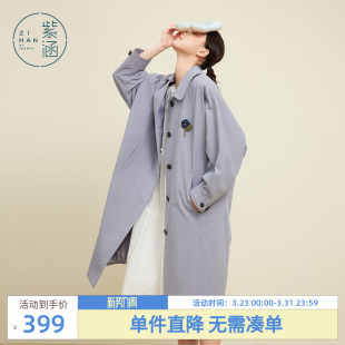 紫涵日系中长款 宽松氛围文艺巨好看休闲风衣大衣 风衣女外套春秋季