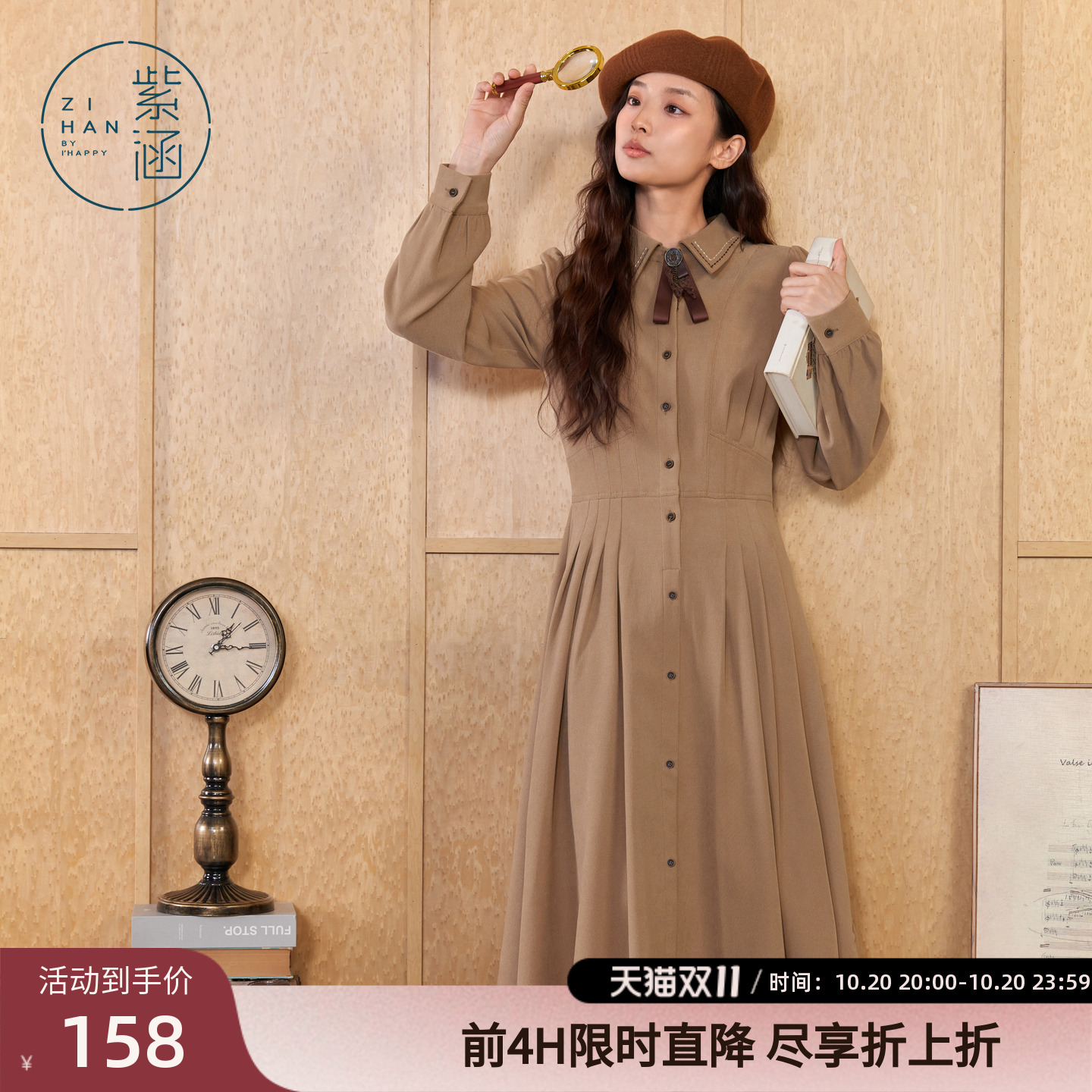 紫涵领结长袖衬衫连衣裙女冬季新款红色收腰显瘦中长款a字裙子