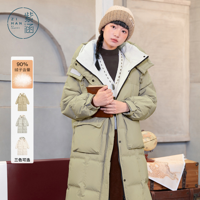 紫涵长款连帽羽绒服外套女冬季新款宽松过膝通勤保暖90鸭绒面包服,女装/女士精品,羽绒服,淘宝优惠券,粉丝福利购,淘宝优惠卷