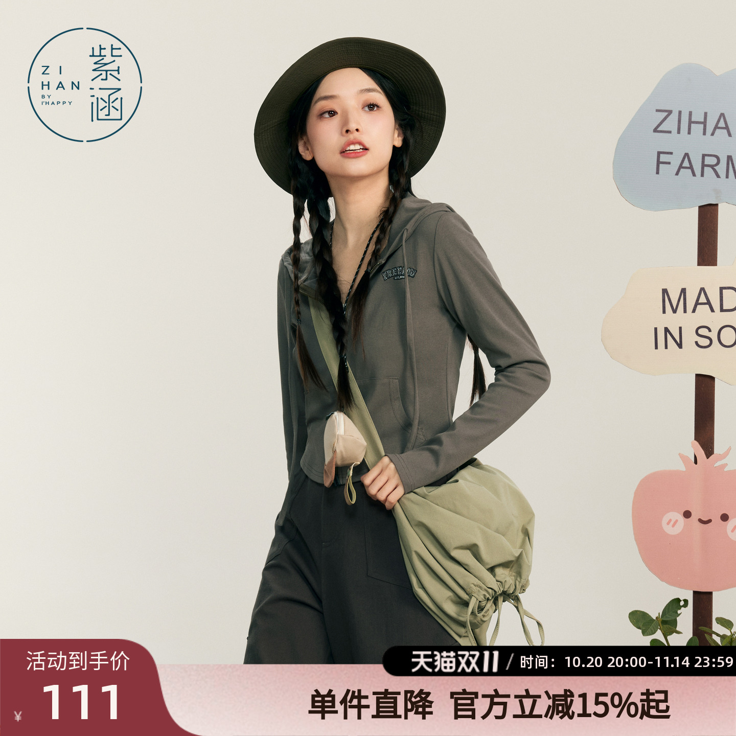 紫涵短款双拉链连帽外套女秋季新款通勤收腰修身休闲薄款开衫上衣