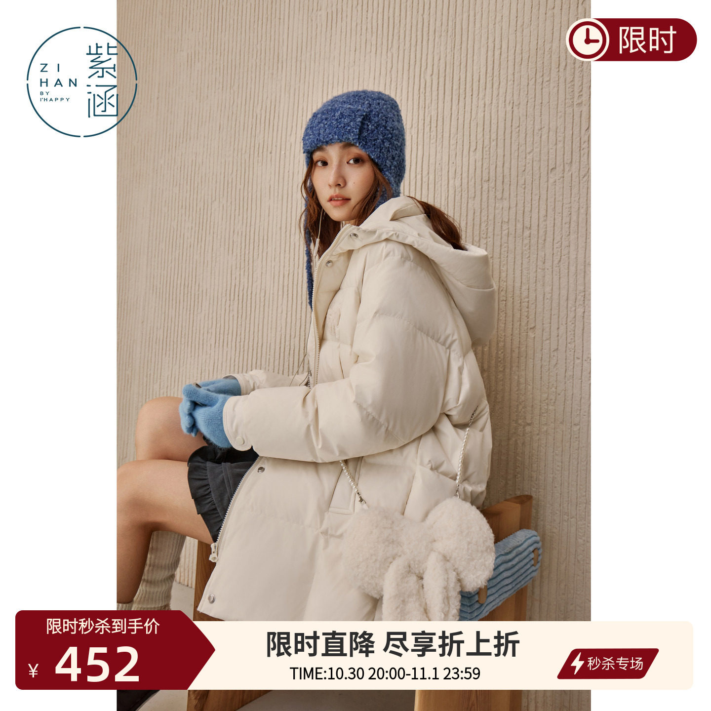 紫涵中长款连帽羽绒服女冬季新款甜美减龄蝴蝶结刺绣宽松鸭绒外套