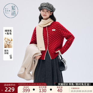紫涵红色波点圆领针织开衫女士冬季新款假两件拼接小个子毛衣外套