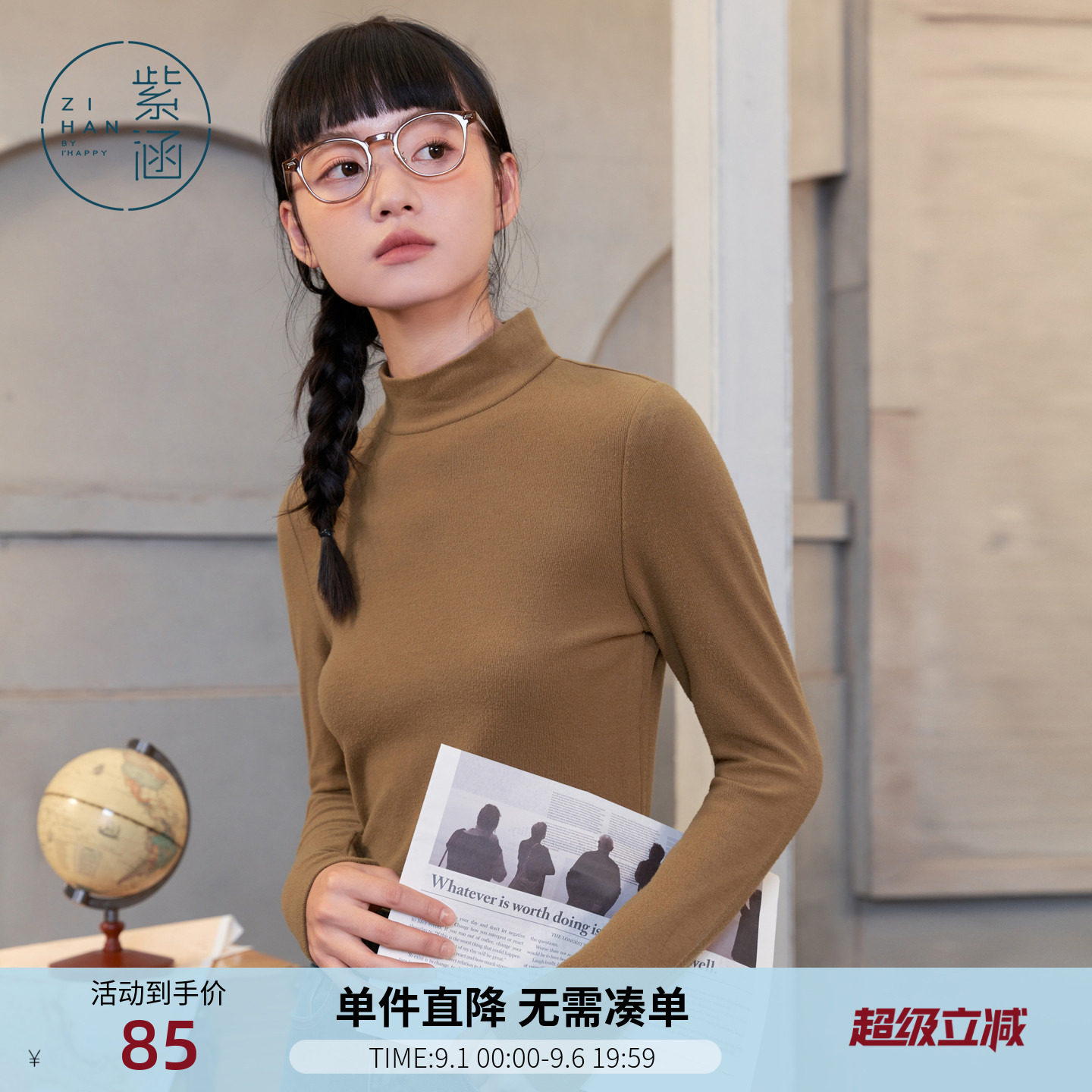 紫涵基础半高领内搭长袖T恤女冬季新款纯色修身显瘦打底衫上衣图片