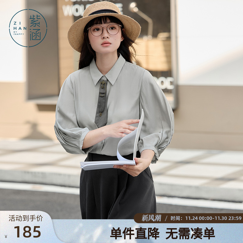 紫涵七分袖领带衬衫女春秋季新款轻薄简约休闲宽松内搭灯笼袖上衣