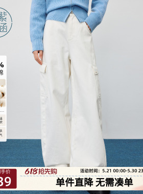 紫涵白色阔腿工装裤女士冬季新款美式简约户外通勤宽松高腰休闲裤