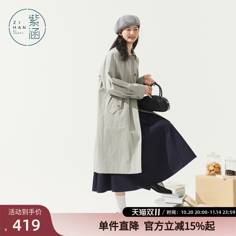 紫涵过膝长款翻领风衣女2025年秋季新英伦风单排扣气质宽松外套