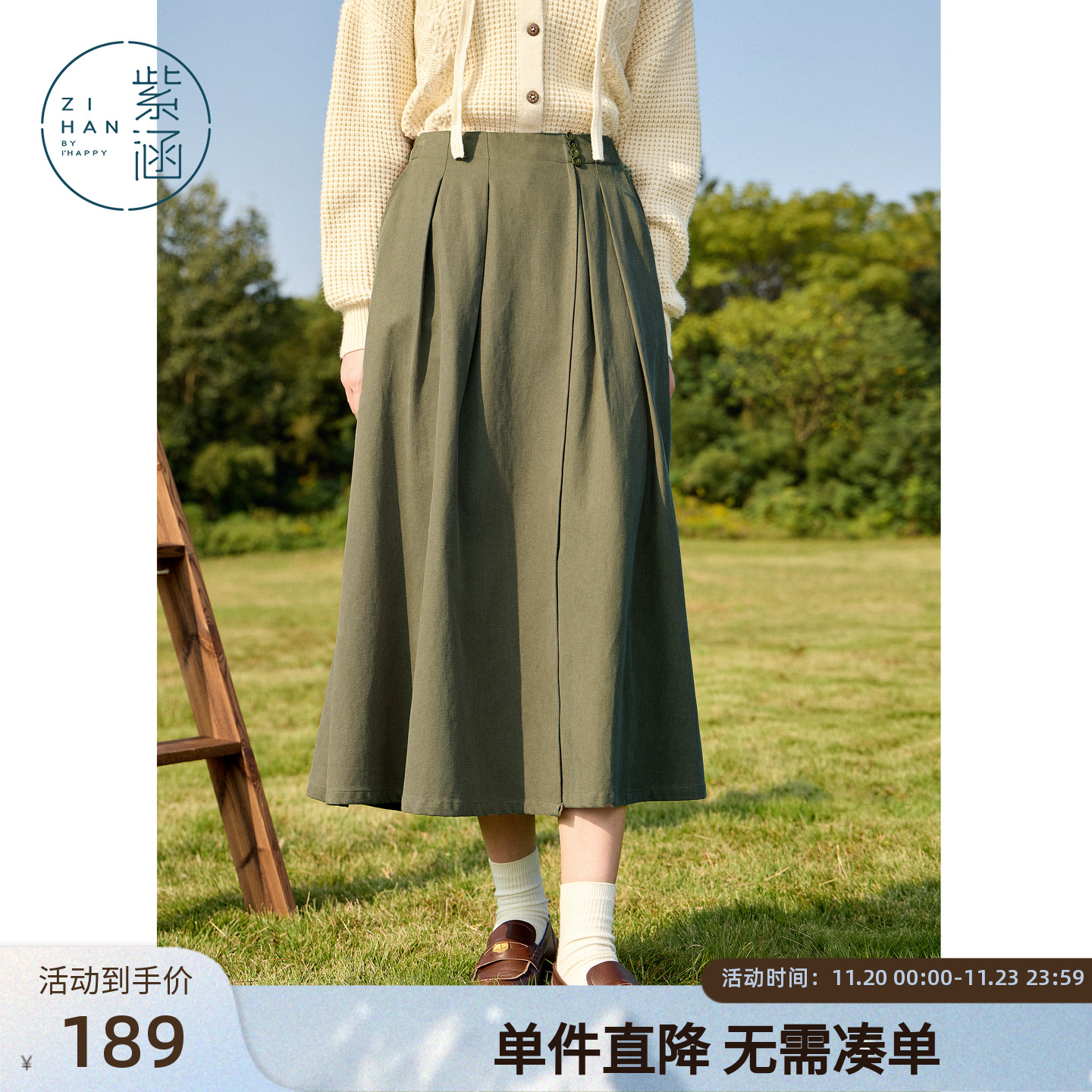 紫涵压褶中长款半身裙女春秋季新款高腰遮肉显瘦休闲纯色a字裙子