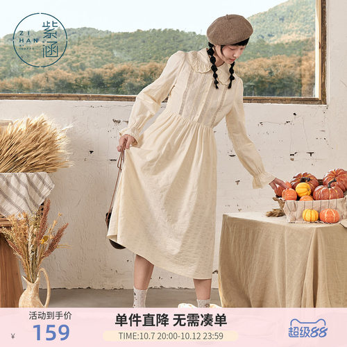 紫涵大翻领衬衫连衣裙女秋季新款休闲甜美减龄泡泡袖中长款a字裙