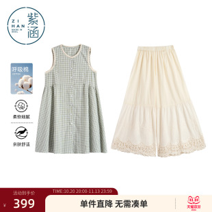 紫涵格纹蕾丝花边无袖连衣裙钩花半身裙两件套装女2026年夏季新款