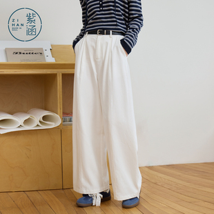 好物体验专享 女2026春季 莱赛尔 紫涵直筒阔腿裤 新款 棉