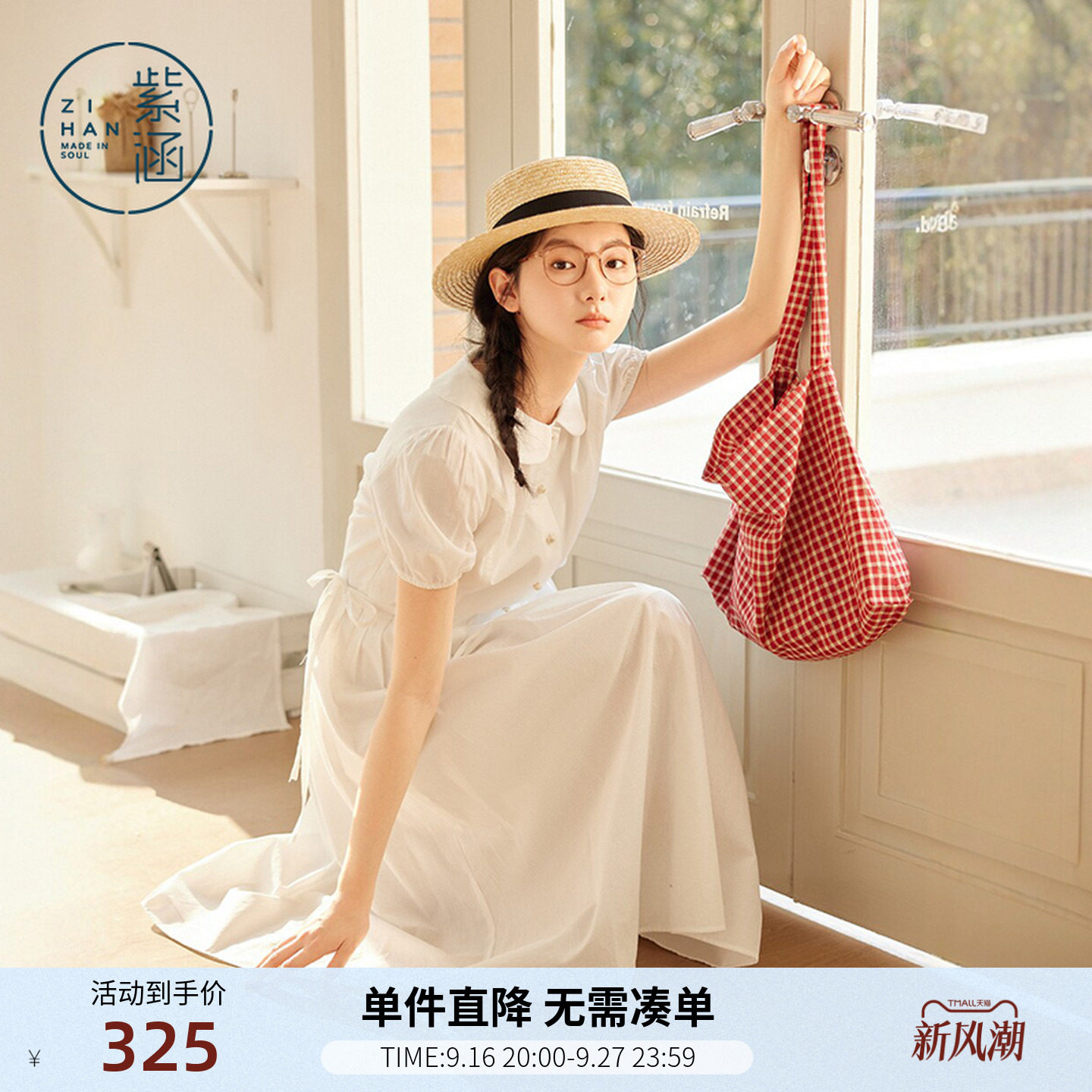 紫涵娃娃领白色泡泡袖连衣裙女士夏季新款法式温柔收腰打褶a字裙图片