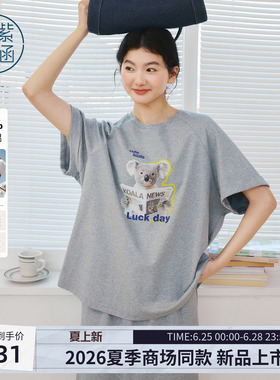紫涵全棉宽松灰色考拉印花短袖T恤半身裙两件套装女2026夏季新款