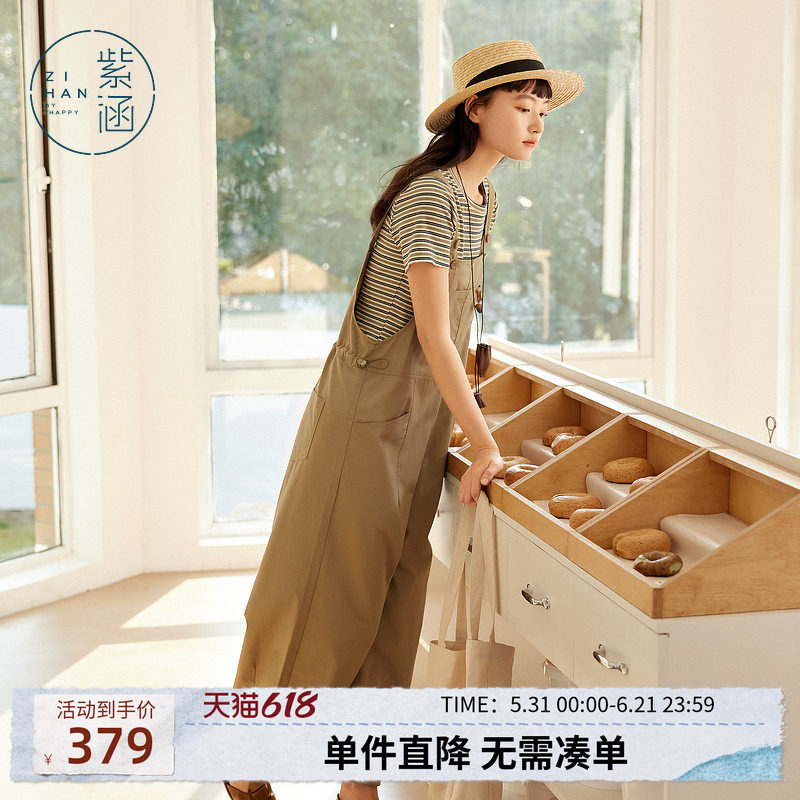 紫涵复古条纹针织短袖T恤工装风背带裤上下两件套装女士夏季新款