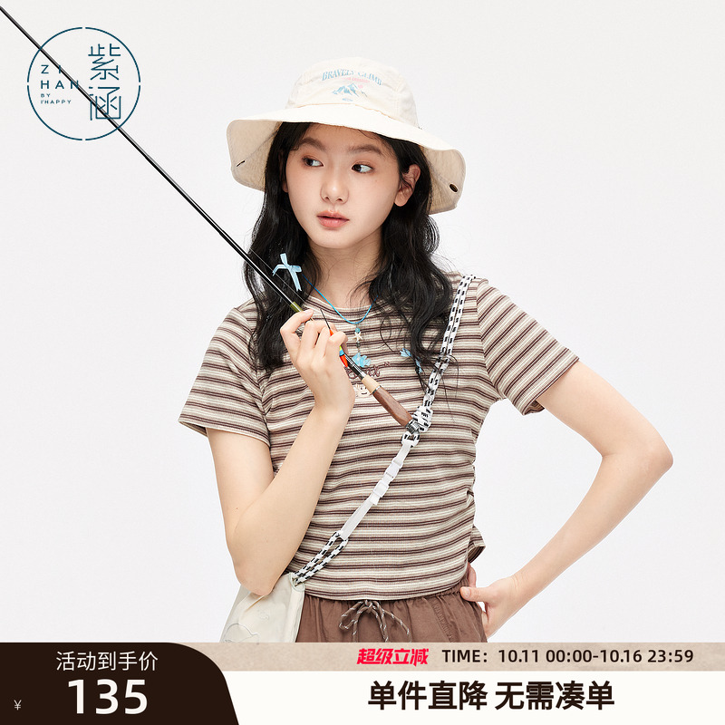 紫涵短款收褶刺绣T恤女2025夏季新款收腰休闲圆领短袖上衣航海系