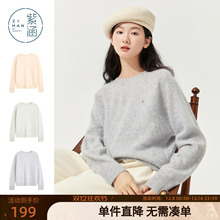 紫涵羊毛绒拉绒毛衣女士2025年冬季新款宽松针织衫上衣慵懒高级感