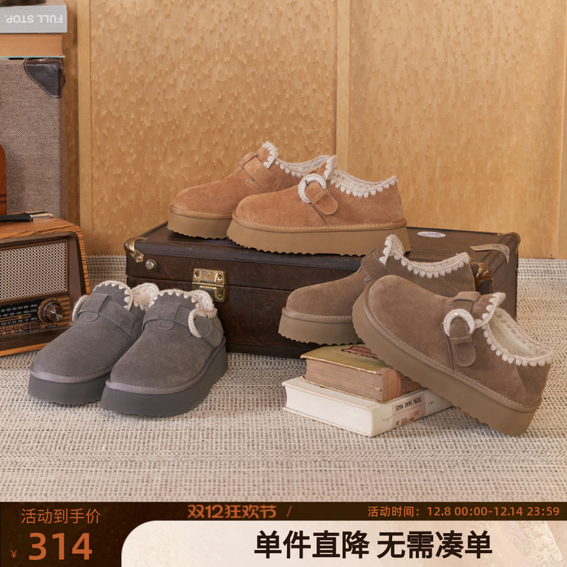 紫涵勃肯鞋女加厚加绒2024年冬季新款牛皮绒一脚蹬防滑保暖雪地靴