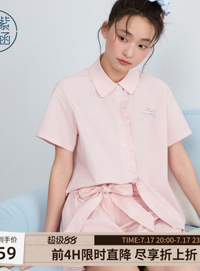 紫涵木耳边短袖衬衫系带蝴蝶结花苞短裤两件套装女2026年夏季新款