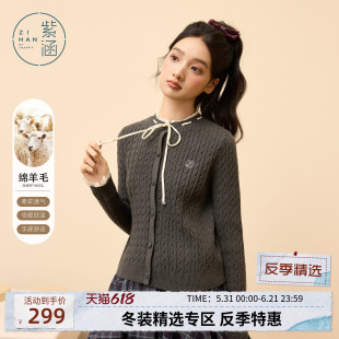 紫涵假两件麻花针织开衫女士冬季新款蝴蝶结系绳刺绣灰色毛衣外套