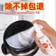 不锈钢除锈清洁剂厨房清洁剂多功能清洁膏洗锅神器锅具黑垢清洗剂