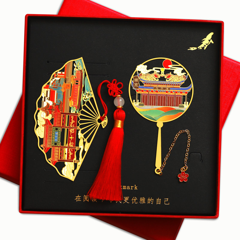 南京地标性特色金属书签夫子庙文创旅游纪念品可定制创意伴手礼物