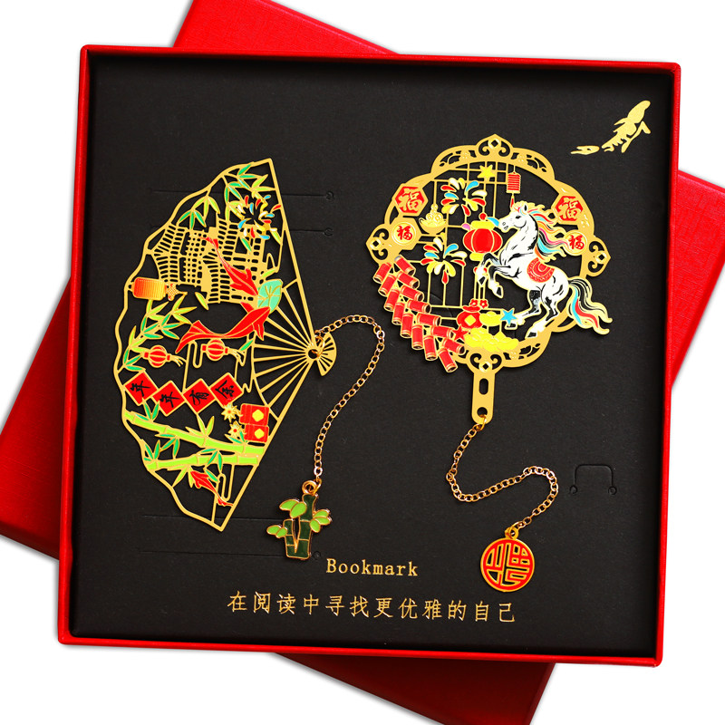 年年有余新年书签金属文创国潮礼品马年大吉公司年会定制伴手礼物