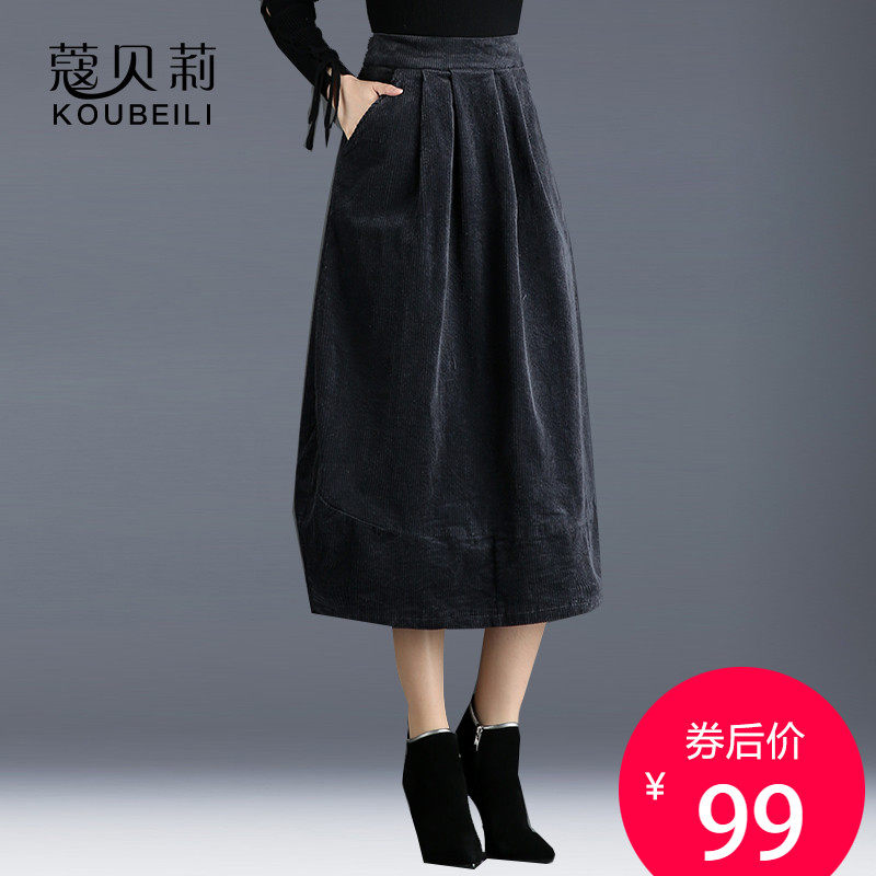 半身裙秋冬女花苞裙灯芯绒ins超火裙子灯笼a字裙中长款高腰蓬蓬裙