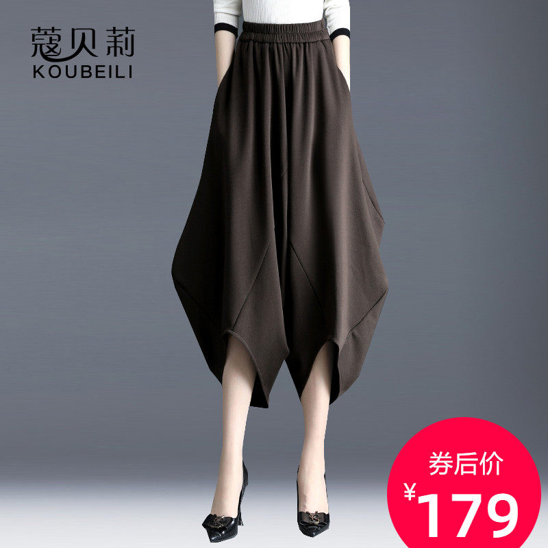 新款阔腿裤秋冬新款21复古文艺加厚咖啡色遮肉高腰灯笼裙裤萝卜裤