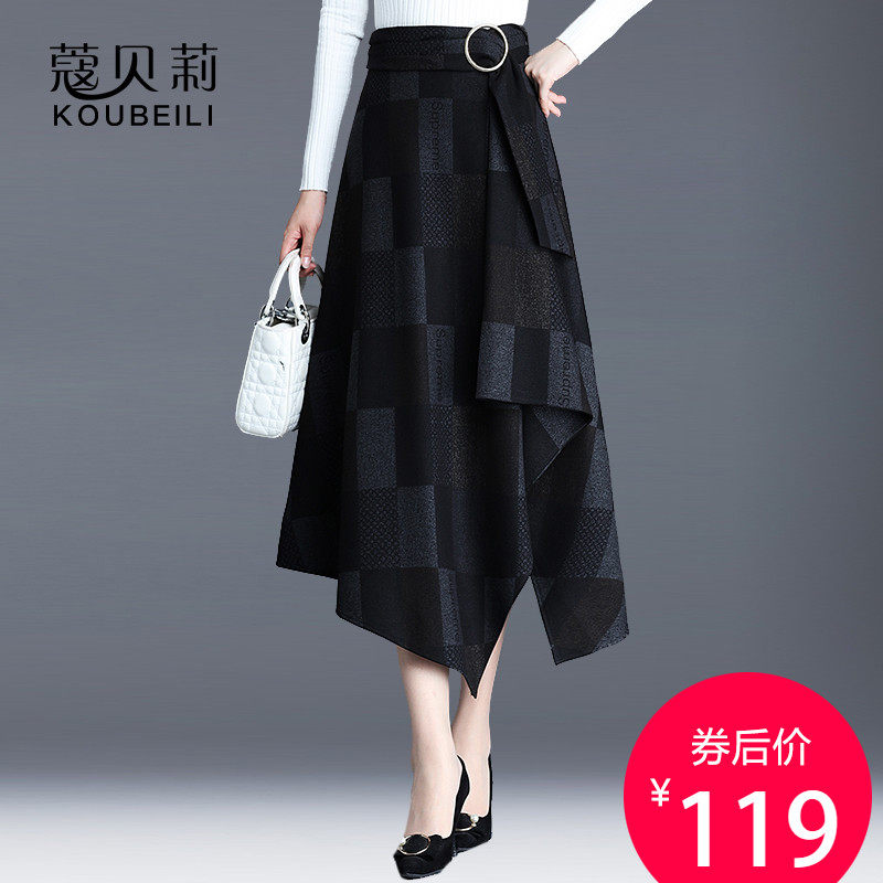 半身裙秋冬a字裙毛呢格子伞裙遮胯显瘦中长款不规则ins超火的裙子