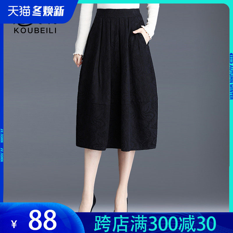 半身裙秋冬百褶裙女遮胯显瘦中长灯笼裙提花裙子花苞裙宽松蓬蓬裙