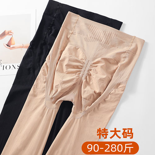 加大加长高腰不透肉连裤春秋百搭