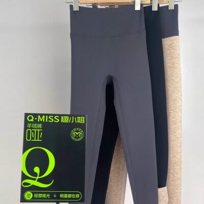 翘小姐8723九分加绒哑光无痕