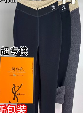 舒莉娅6201棉小羊云朵棉冬季打底6258加绒加厚高腰保暖裤弹力6256