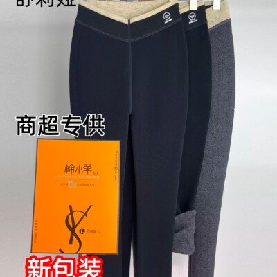 舒莉娅棉小羊加绒保暖云朵棉柔软