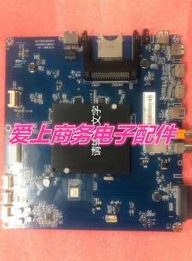 JUC7.820.00151017主板48Q2EU 48Q3EU 55G3 55Q3EU 65Q3EU 60G3