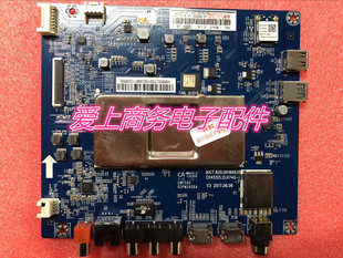长虹原装55D2P 55A5U主板 JUC7.820.00189935配屏LC546PU2L