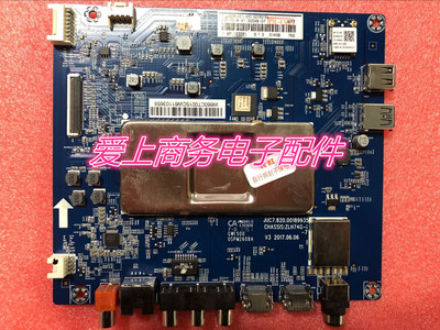 长虹原装55D2P 55A5U主板 JUC7.820.00189935配屏LC546PU2L