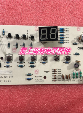 全新长虹原装空调显示板 JUK6.672.669 JUK7.820.287