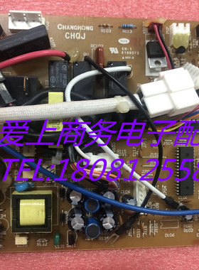 全新原装空调印制组件JUK6.672.01431 JUK7.820.00568