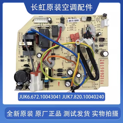 长虹空调26GW/ZDKIZ(W1-G)+A1