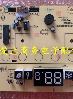 空调AVC-50CF3AVC-72CF3显示板