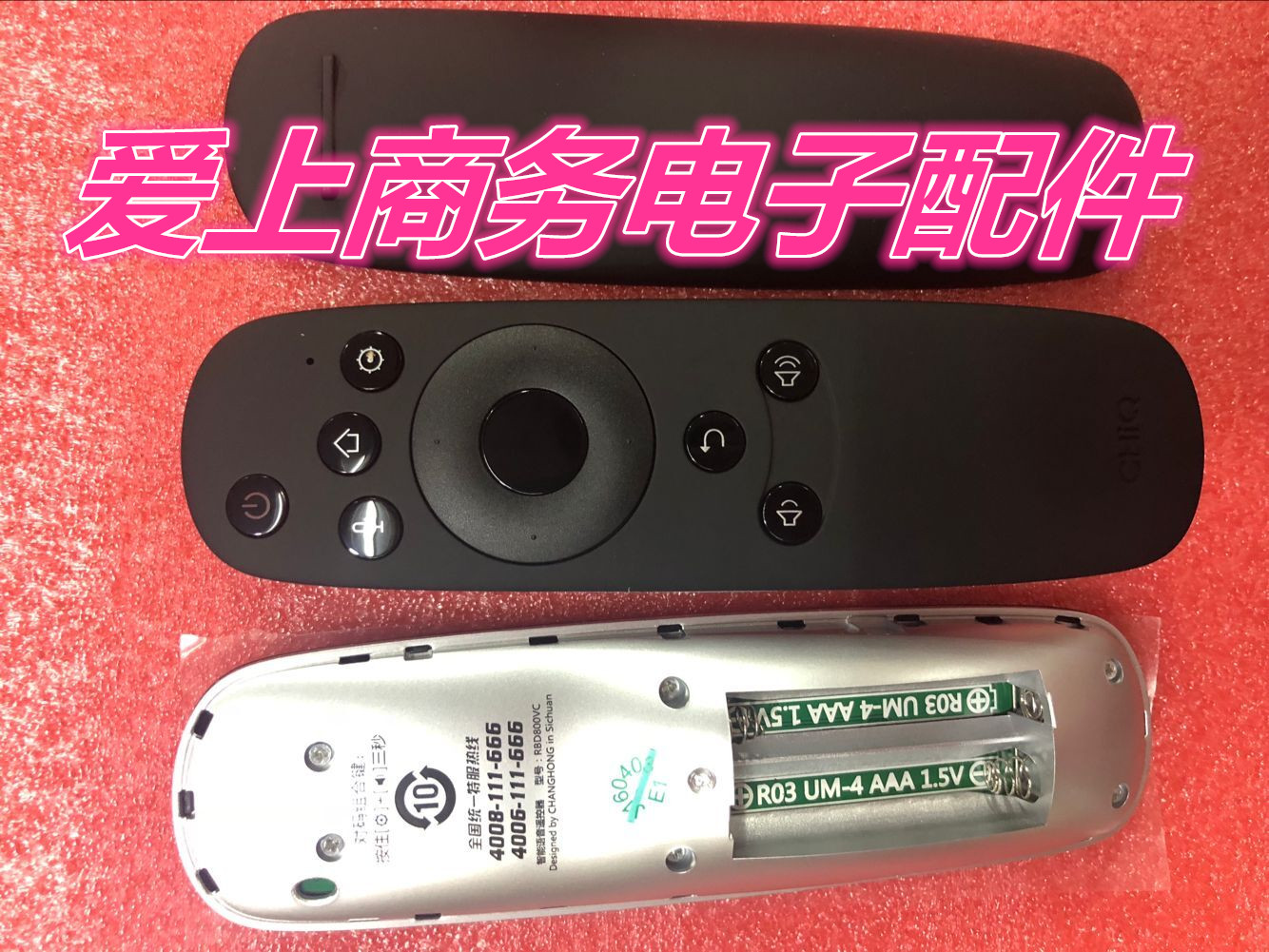 长虹43Q2N 50Q2N 55Q2N 60Q2N 65Q2N遥控器RBD800VC