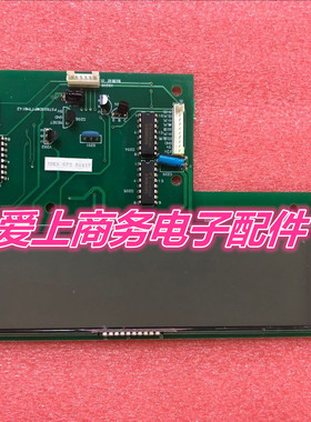 长虹原装全新显示板 JUK6.672.01417 JUK7.820.450