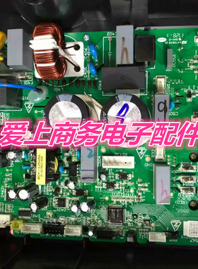 适用全新惠而浦空调通用主板 JUK8.815.10035103 JUK7.820.100495