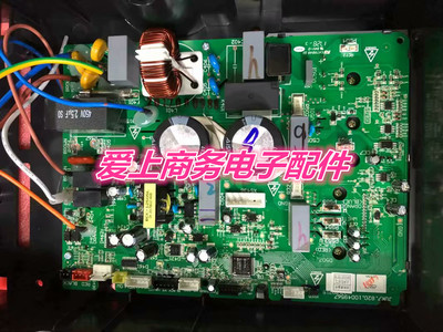 全新惠而浦空调通用主板