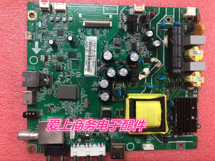 长虹LED42B2080n主板组件JUC6.690.00105765同JUC7.820.00102203