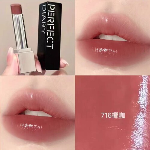 完美日记仿生膜口红二代716素颜显白707小众品牌哪吒联名三代737