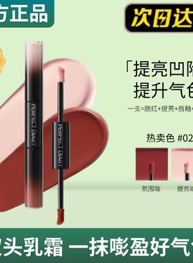 完美日记双头乳霜气色嘭嘭霜腮红唇釉眼影多用膏膨胀色提亮好气色