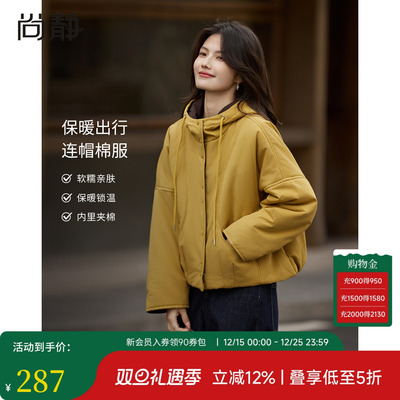 黄色连帽加厚保暖棉服