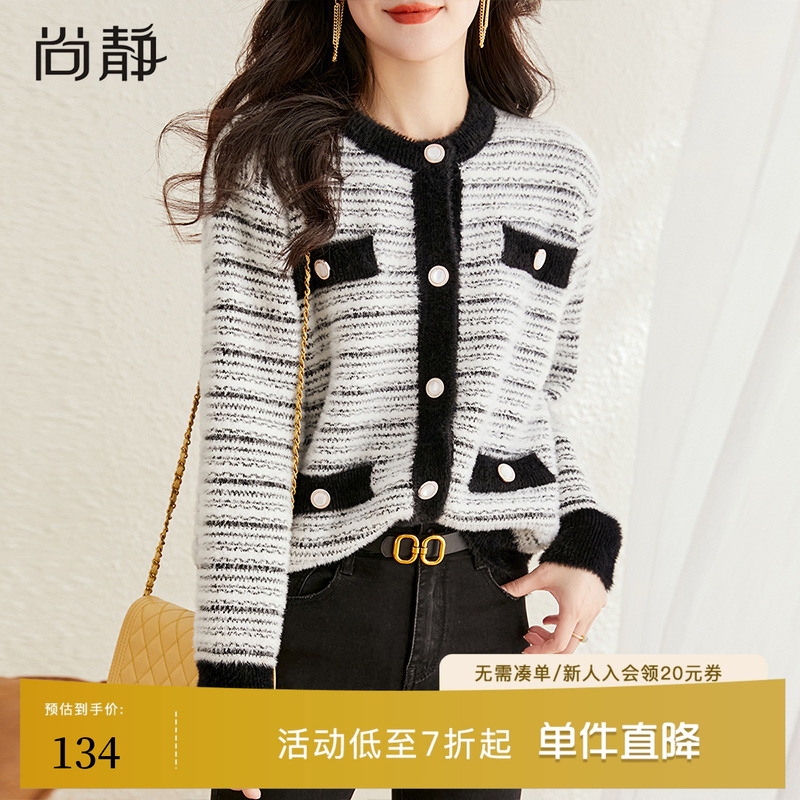 尚静黑白撞色慵懒感宽松开衫