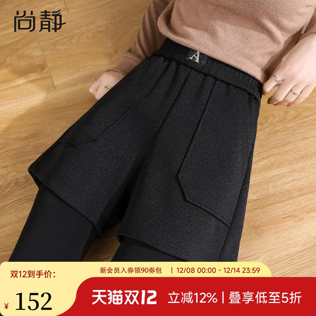 黑色小香风高腰毛呢短裤女秋冬